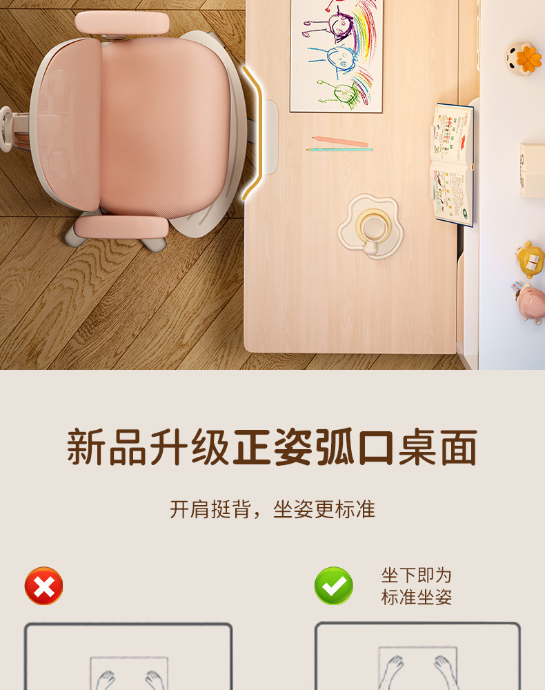 Детская парта 儿童学习桌小学生写字书桌实木升降书架桌子家用写作业课桌椅套装