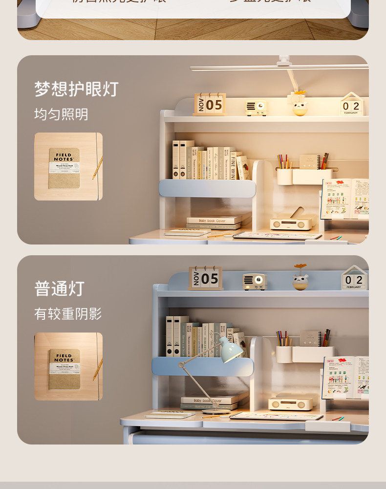 Детская парта 儿童学习桌小学生写字书桌实木升降书架桌子家用写作业课桌椅套装