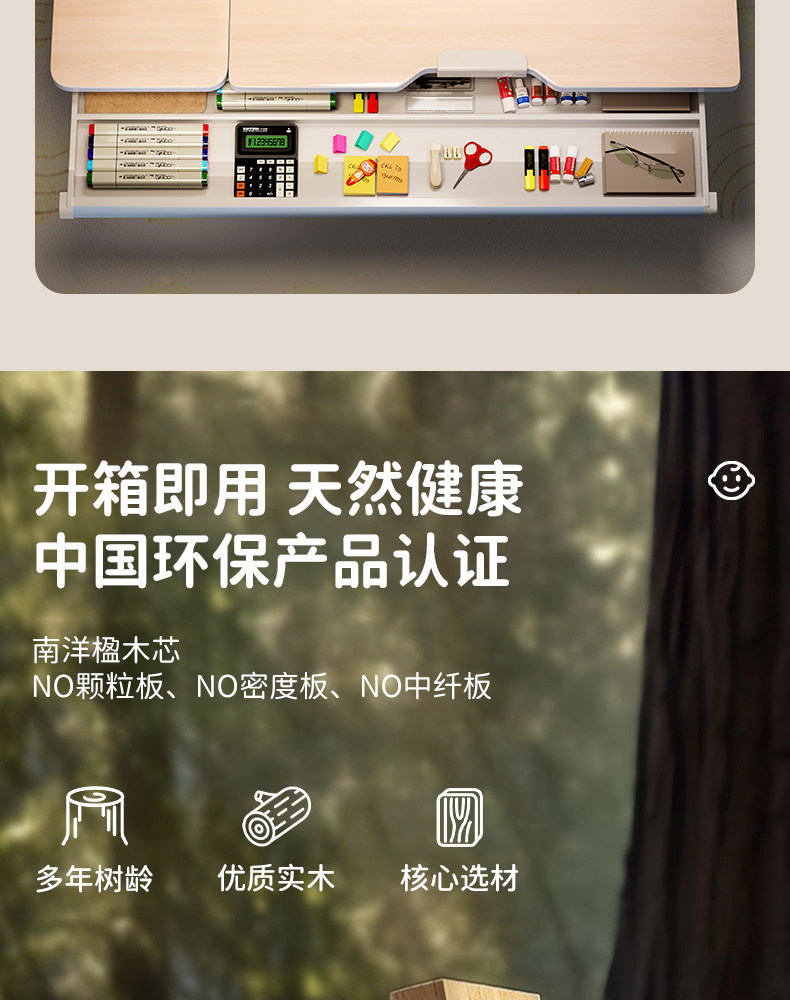 Детская парта 儿童学习桌小学生写字书桌实木升降书架桌子家用写作业课桌椅套装