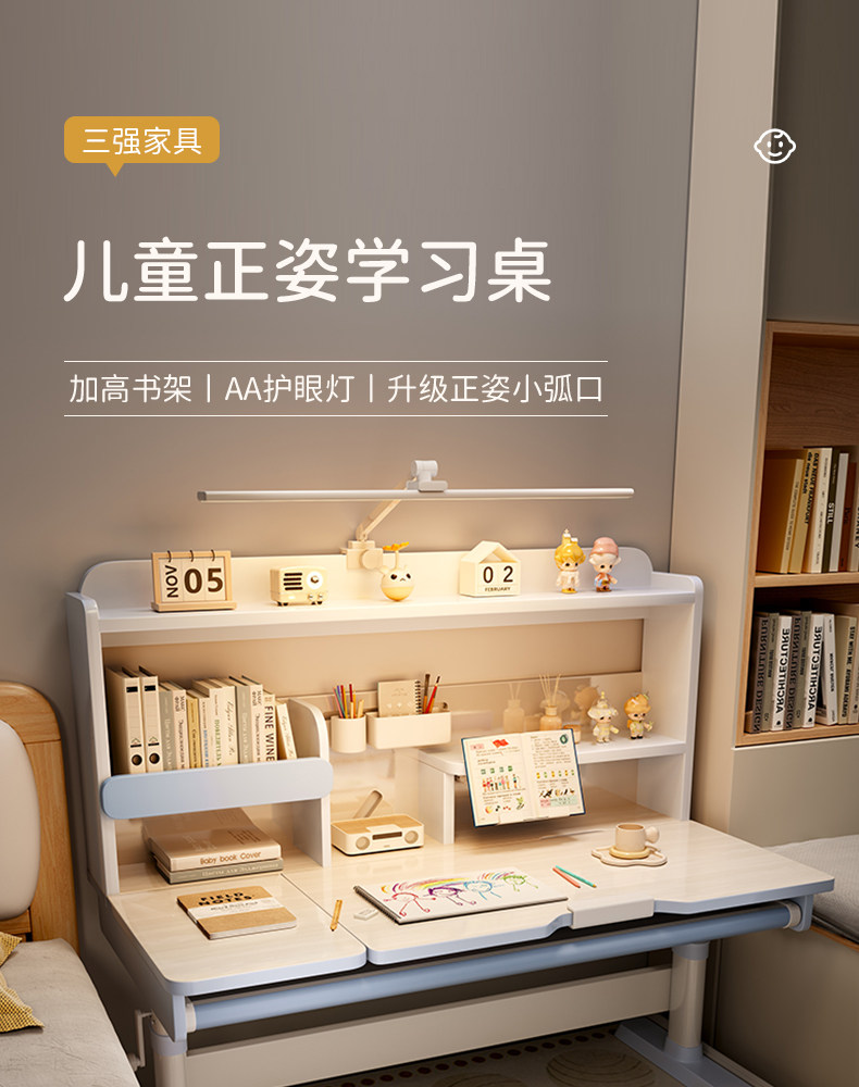 Детская парта 儿童学习桌小学生写字书桌实木升降书架桌子家用写作业课桌椅套装