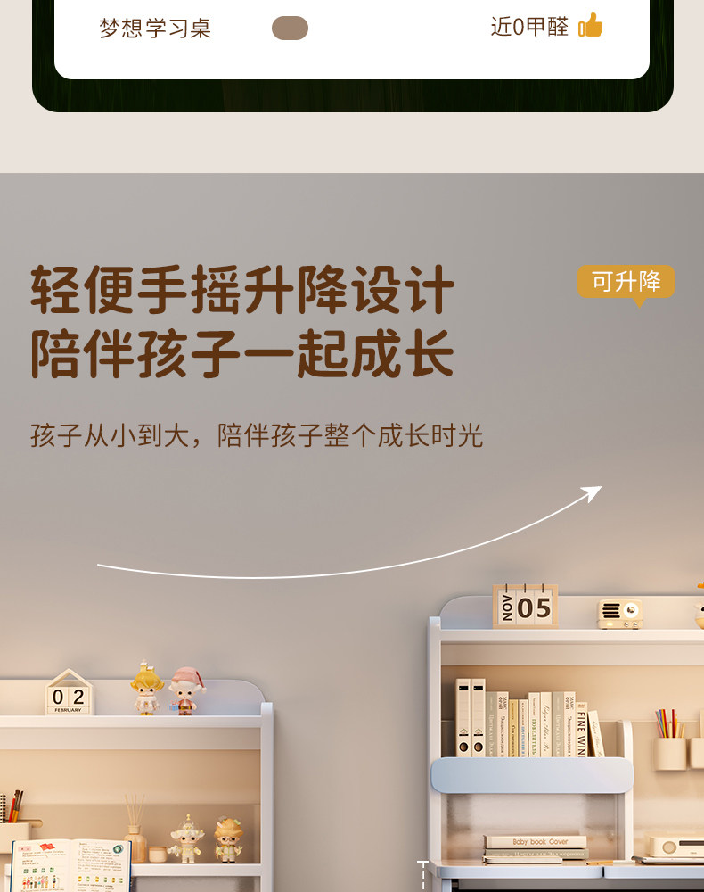 Детская парта 儿童学习桌小学生写字书桌实木升降书架桌子家用写作业课桌椅套装