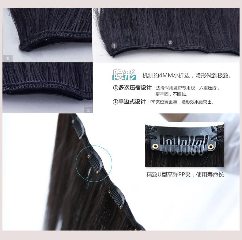 Extension mèches - Ref 217370 Image 18