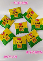 A box of 30 bags of 85 yuan Sichuan specialty Baoning vinegar first-class bagged hot and sour powder special vinegar 400ml
