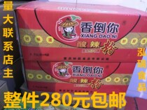 Incense pour you Chongqing hot and sour powder compound seasoning commercial incense pour you compound seasoning 4 bags open shop standing