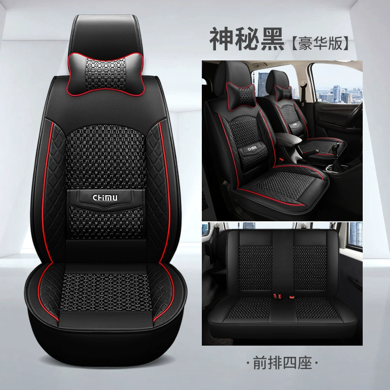 bậc bước chân toyota cross Bọc ghế băng lụa bốn mùa Wuling Hongguang s1/s3 Jiachen Rongguang v Uno 7 chỗ đặc biệt bao trọn gói Baojun 730 cảm biến quạt két nước bậc bước chân tucson 2020 