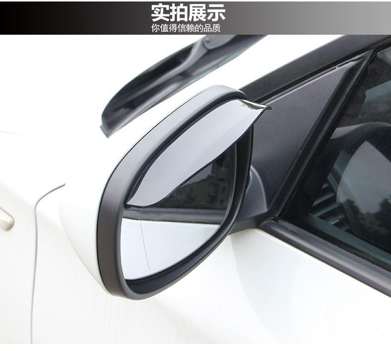 JAC Ruifeng S3S2S5 lông mày che mưa và Yue FSA3A20 sao sắc nét M4 sửa đổi lông mày cửa sổ đặc biệt - Mưa Sheld miếng dán gương ô tô chống nước