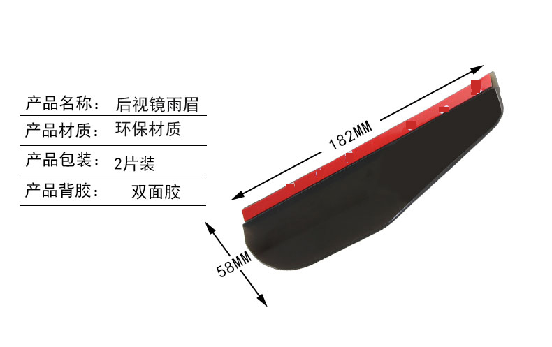 JAC Ruifeng S3S2S5 lông mày che mưa và Yue FSA3A20 sao sắc nét M4 sửa đổi lông mày cửa sổ đặc biệt - Mưa Sheld miếng dán gương ô tô chống nước