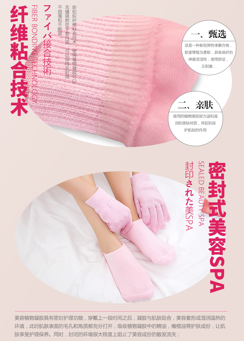 Vớ chống nứt gel sock set dưỡng ẩm silicone gót chân đầy đủ gót chân nữ găng tay tinh dầu chân chống vớ chia chân tất nam giá tốt