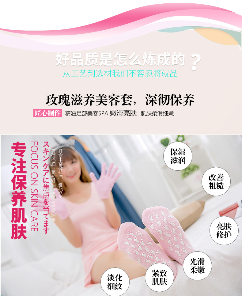Vớ chống nứt gel sock set dưỡng ẩm silicone gót chân đầy đủ gót chân nữ găng tay tinh dầu chân chống vớ chia chân tất nam giá tốt