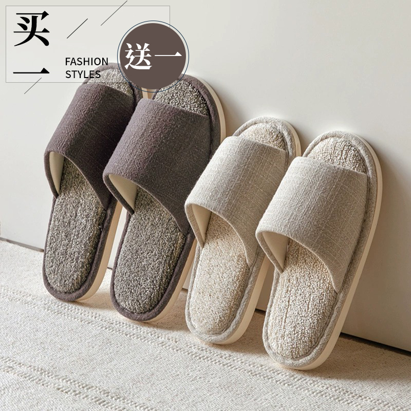 Buy One Get One Free Japanese-Style Linen Slippers for Women and Couples, Suitable for All Seasons, Indoor Home Use, Wooden Floor, Sweat-Absorbent, Breathable Sandals for Men
