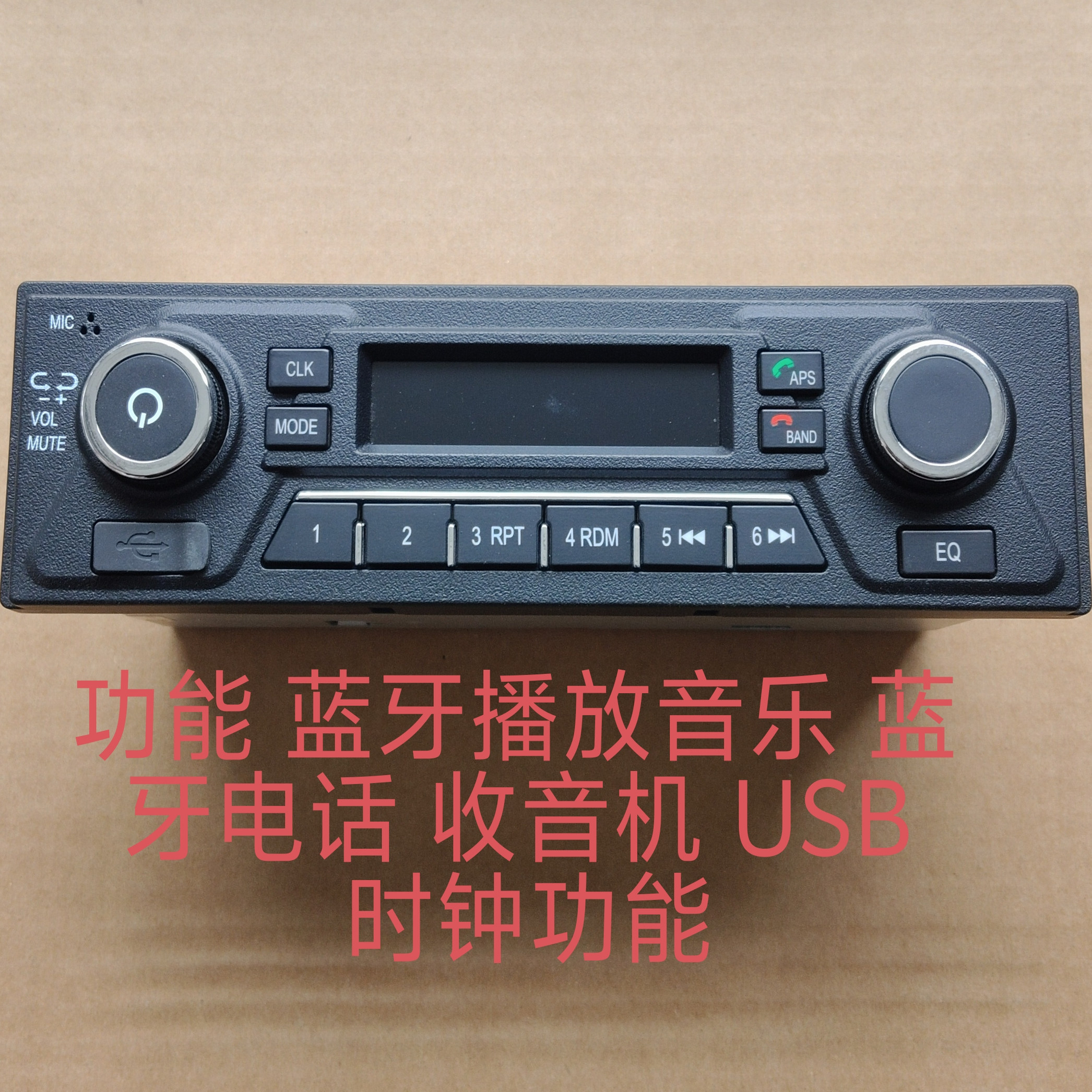 Dongfeng Dolica radio USB Bluetooth radio Грузовик модифицированный Bluetooth radio оригинальная машина для разборки автомобилей