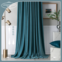 Curtains 2022 New shading Nordic light extravagant Australian cashmere Living room Bedroom pure color hooks Advanced retro wind