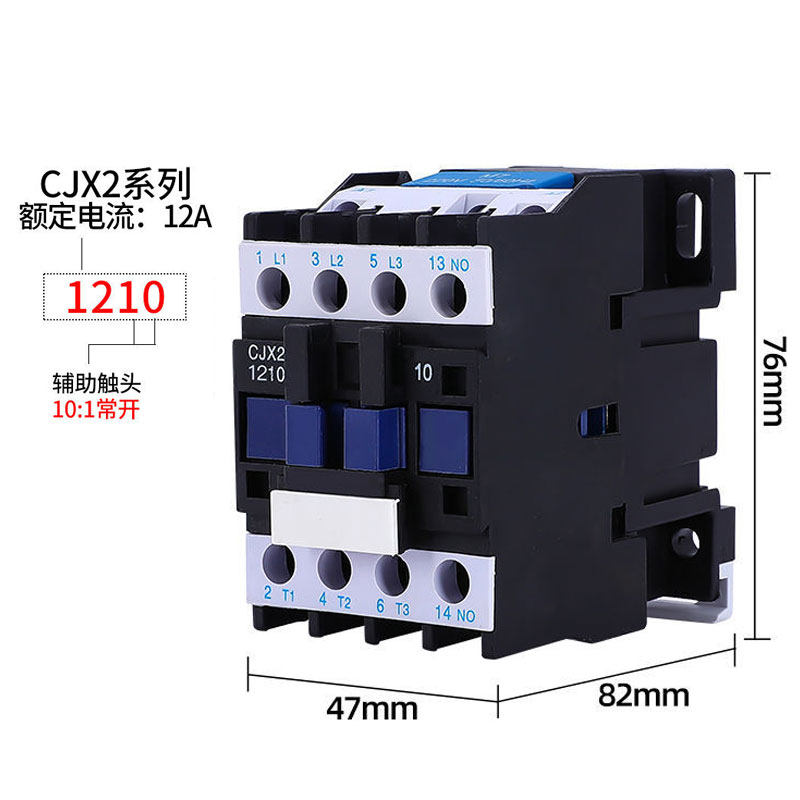 AC contactor CJX2-1210 contactor AC220V110V48V36V24V three-phase electricity 380V silver point