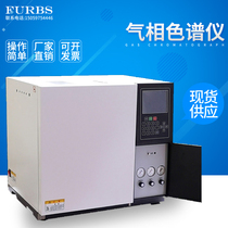 Gas chromatography GC Environmental Drug Pesticide Daily Gas and Wine Food Packaging Meteorological Mass Spectrometric Spectrum