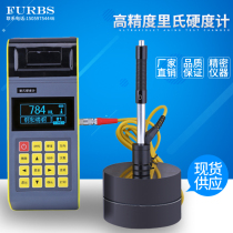 Metal Richter Hardness Meter Portable Charging Tape Printer Stainless Steel Cast Iron Aluminum Alloy Material Hardness Tester