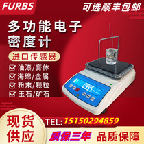 Electronic solid liquid density meter solid plastic ceramic metallurgical powder density tester