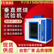 UL 94 horizontal vertical combustion test box electrical needle flame - burning heat car interior protection clothing detection