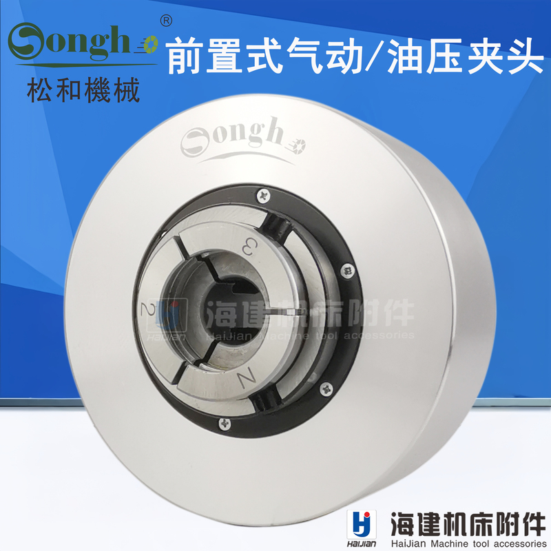 Songhe Front-Mounted Pneumatic Chuck/Pneumatic Collet/Hydraulic Collet/Hydraulic Chuck/Ja525/Ja740Jh7