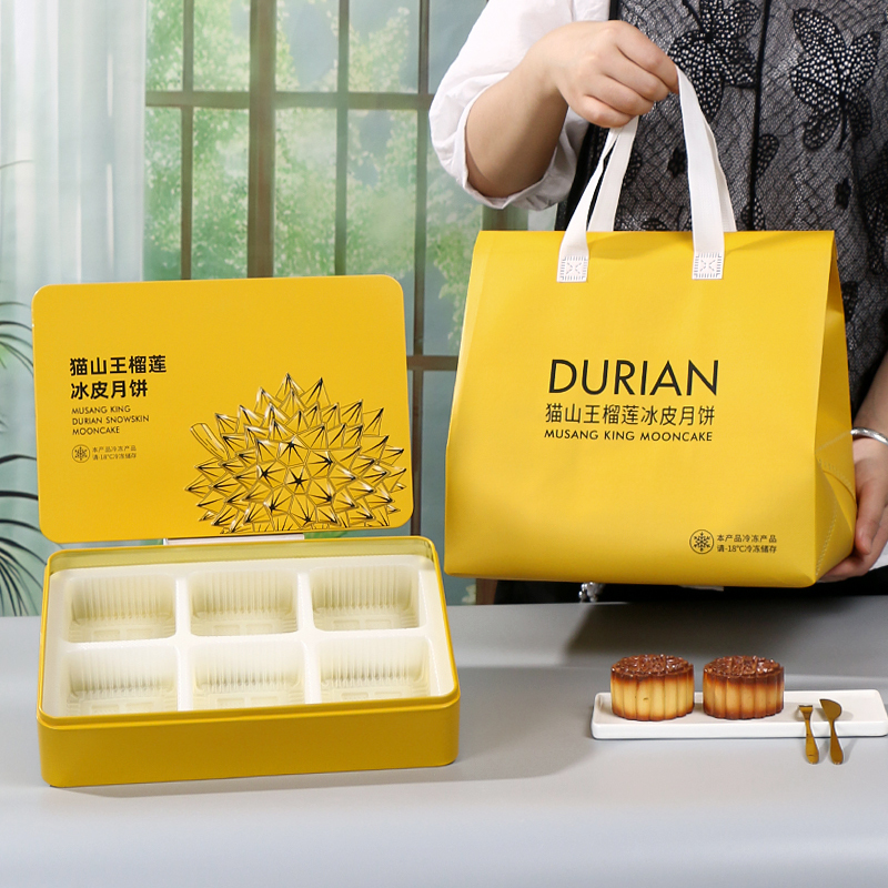 26 Types of Mid-Autumn Festival Musang King Durian Snowskin Mooncake Gift Boxes, 6 Pieces/Pack, High-End Mooncake Packaging Box, Empty Tin Box 26 Types of Mid-Autumn Festival Musang King Durian Snowskin Mooncake Gift Boxes, 6 Pieces/Pack, High-End Mooncake Packaging Box, Empty Tin Box