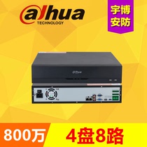 8 million Dahua 4 plates 8 hard disk video recorder DH-NVR4408-HDS2 high-definition 4K double mesh H265