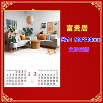 2025 Year of the Snake Simple Car Beauty Hanging Natural Scenery Calendar Home Calendar Printable Enterprise Customized Logo