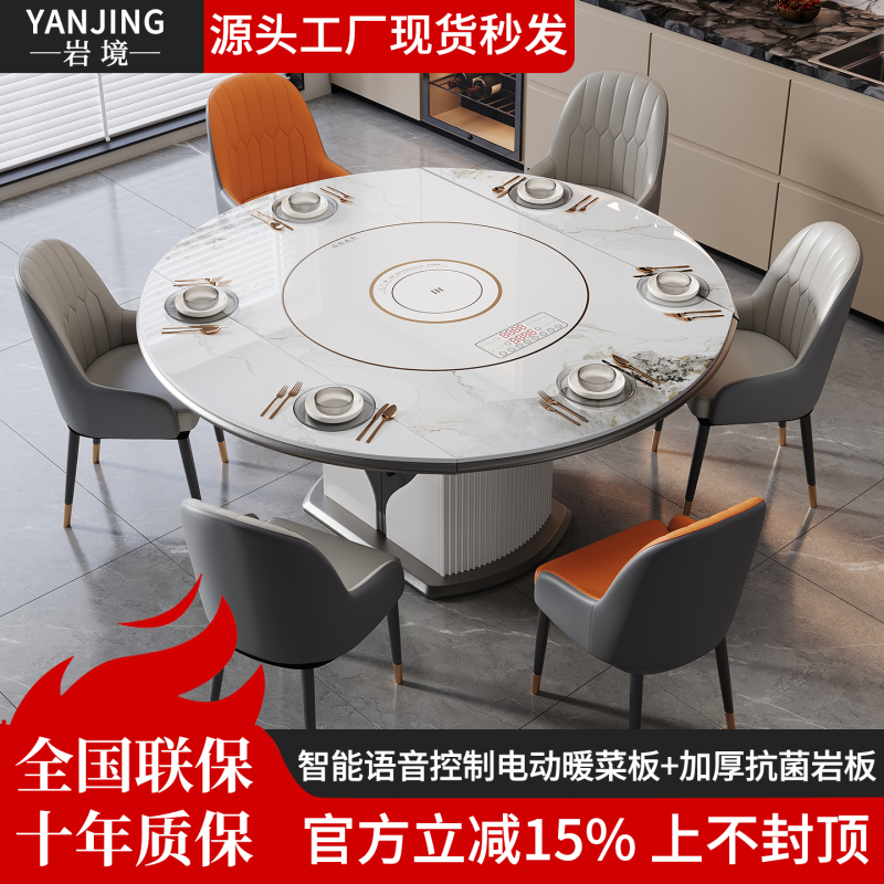 Light Luxury Slate Multifunctional Extendable Dining Table and Chairs, Electric Stove, Electric Warming Plate, Convertible Round Table Turntable, Home Dining Table