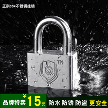 Stainless steel padlock 304 padlock outdoor lock through-open padlock waterproof anti-rust door lock factory direct sales