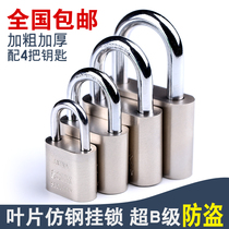  Warehouse door padlock Anti-theft lock Small padlock Imitation stainless steel padlock Waterproof anti-rust through the unlock head