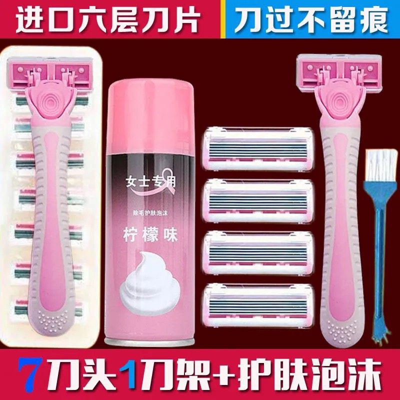 Imported 6 Floors Blade Woman Shave Hair Knife Scraping Hair Knife Manual Scraping Armband Fur Hair Demorizer Shave Razor Shave Knife Shave Knife