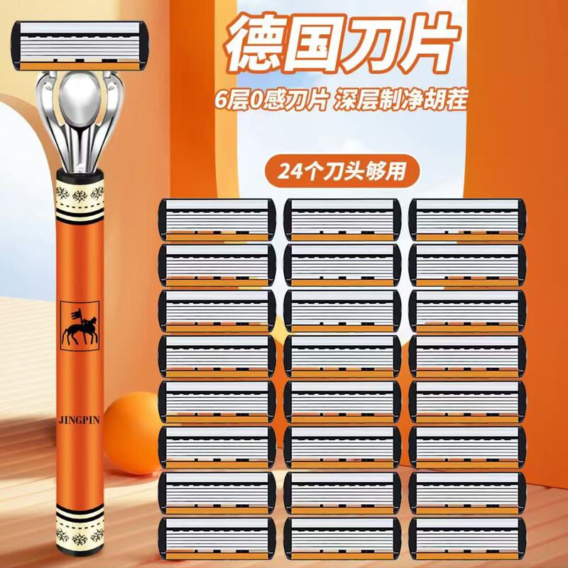 New 6-Layer Blade Razor Imported from Germany, Men's Manual Razor Head for Shaving Beard, Universal