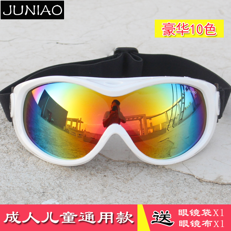 Adult children skiglasses anti-fog wind proof men and women outdoor mountaineering glasses cycling glasses