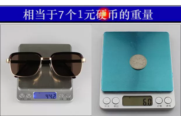 Kính pha lê mới nam tự nhiên Kính râm pha lê nam nâu nữ mẫu kính râm Đông Trung Quốc Gương đá trung niên