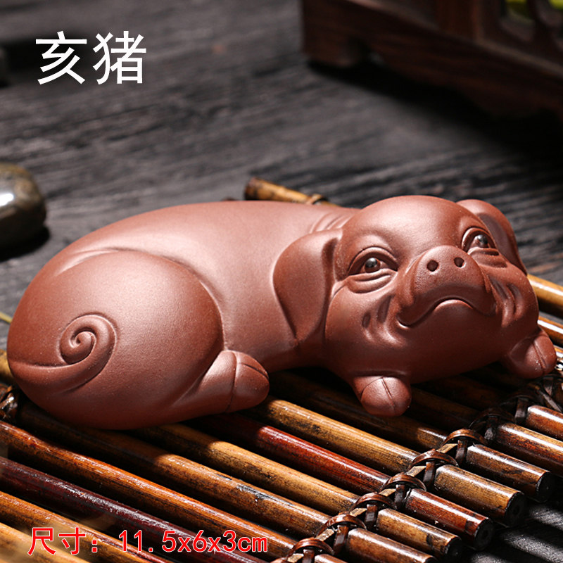 Purple sand 12 Xiaozhong Xiaoxiu pig Nafu tea tea playing kung fu tea parts tea ceremony