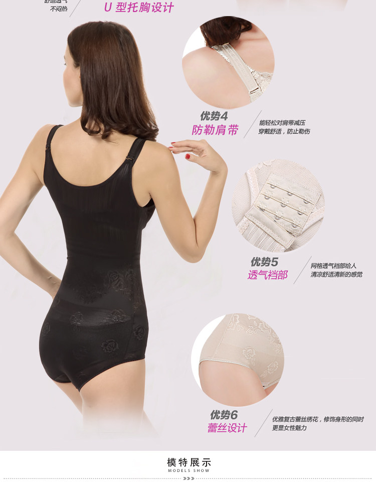 Sous-vêtement minceur sexy en nylon - Ref 708652 Image 27