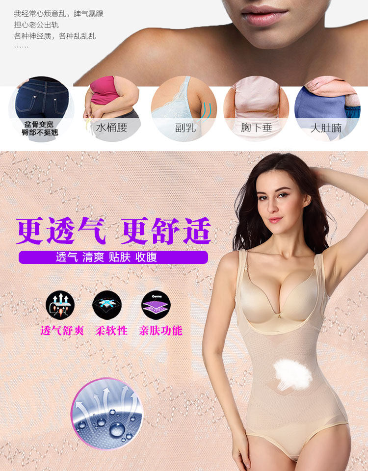 Sous-vêtement minceur sexy en nylon - Ref 691038 Image 8