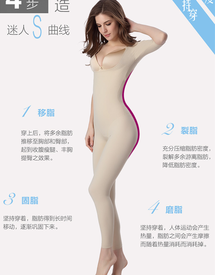 Sous-vêtement minceur sexy en nylon - Ref 688187 Image 10
