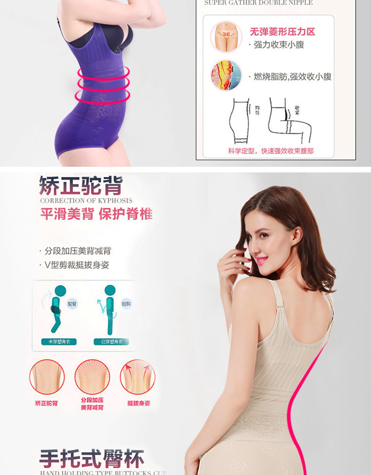 Sous-vêtement minceur sexy en nylon - Ref 708652 Image 25