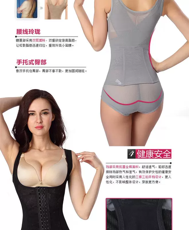 Tingmei 婼 雅 薄 Bụng sau sinh giảm béo corset corset chia nhỏ cơ thể định hình phù hợp áo định hình nam