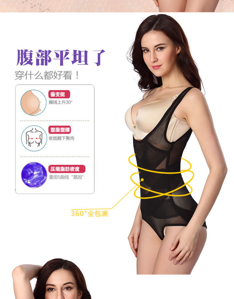 Sous-vêtement minceur sexy en nylon - Ref 691038 Image 9