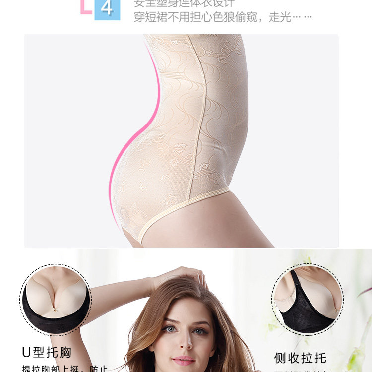 Sous-vêtement minceur sexy en nylon - Ref 687671 Image 11