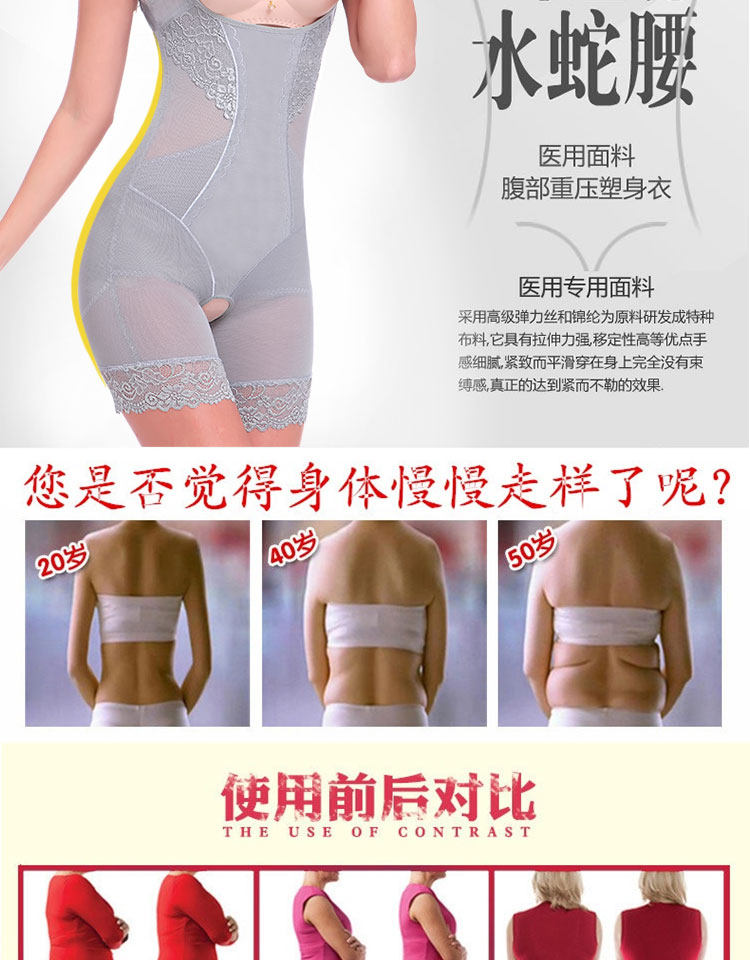 Sous-vêtement minceur sexy en nylon - Ref 691038 Image 13