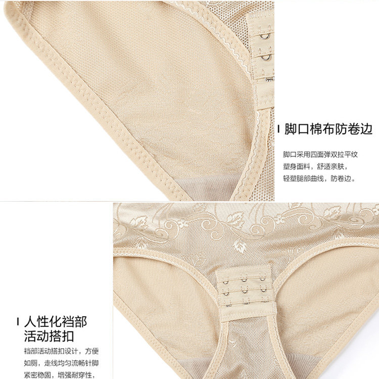 Sous-vêtement minceur sexy en nylon - Ref 687671 Image 17
