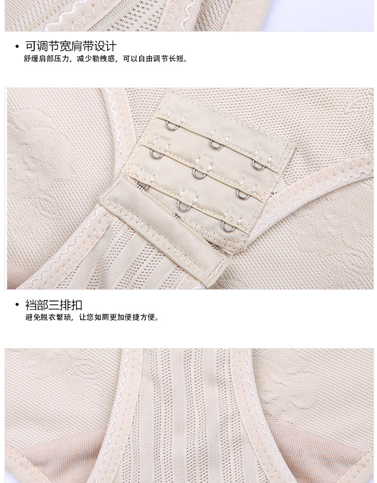 Sous-vêtement minceur sexy en nylon - Ref 708652 Image 29