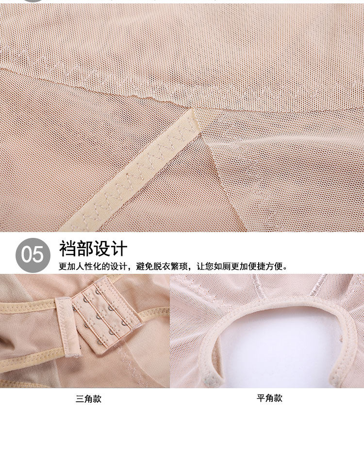 Sous-vêtement minceur sexy en nylon - Ref 691038 Image 22