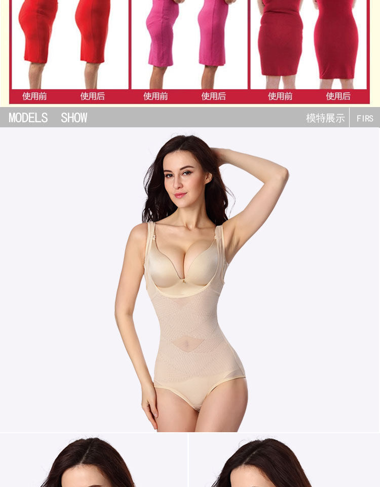 Sous-vêtement minceur sexy en nylon - Ref 691038 Image 14