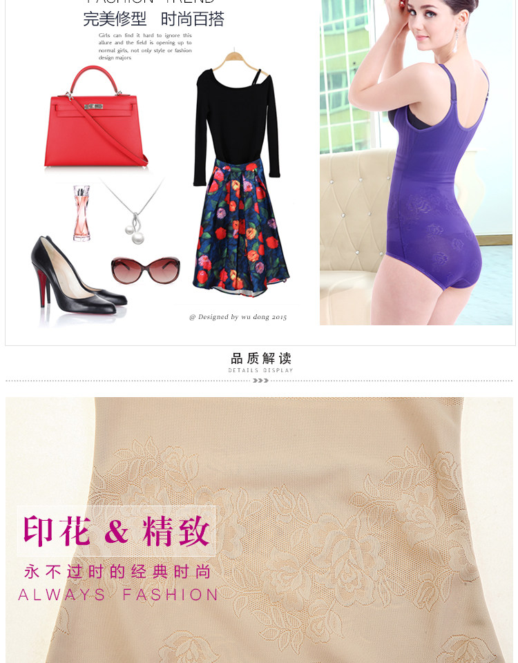 Sous-vêtement minceur sexy en nylon - Ref 708652 Image 22