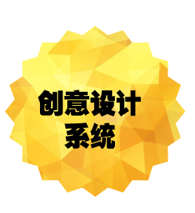 网站接单系统_15.gif
