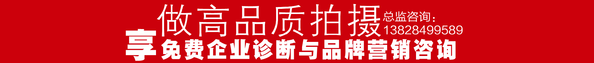 y-一句话banner营销_06.gif