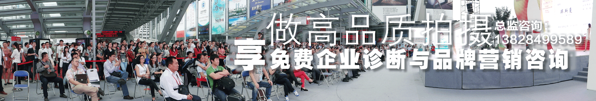 y-一句话banner营销_10.gif