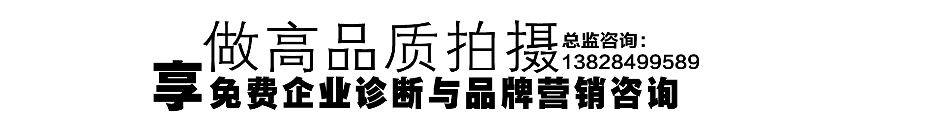 y-一句话banner营销_03.gif